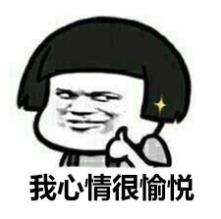 暴漫gif文字表情包gif我心情很愉悦gif搞笑gif逗gif沙雕gif