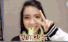 杨颖 明星 新年快乐 剪刀手 春节祝福 过年