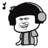 蘑菇头 摇起来
