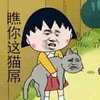 金馆长 西瓜头 猫人 瞧你这猫屌