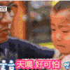 宋民国 天噢 好可怕 伤心