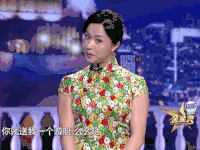 金星秀 金星 搞笑 脱口秀
