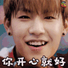 soogif soogif出品 wanna one 你开心就好