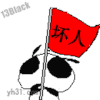 熊猫 摇旗 搞笑 坏人