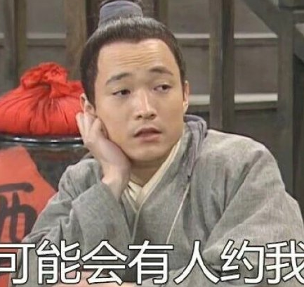 大杂烩 国庆长假 魔性 搞笑 逗