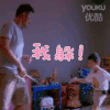 爸爸去哪儿 安吉 我躲 萌娃