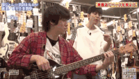 帅男 日星 弹吉他 搞笑