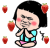 金馆长 蘑菇头 拍手 草莓