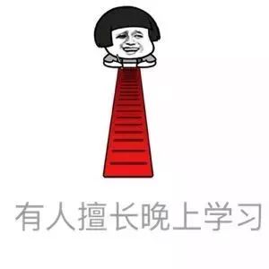 抖音表情包 抖音表情 抖音 我不仅仅会撩妹 蘑菇头