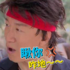 孙红雷 颜王 搞笑 瞅你咋地