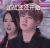 王一博 文字表情包 搞笑 动态图 王者荣耀