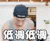 soogif soogif出品 张亮 低调 中餐厅