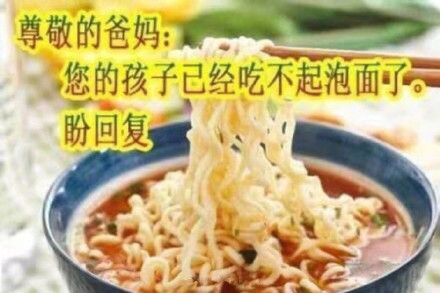 搞笑 逗 要零花钱 可爱 表情包