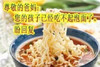搞笑 逗 要零花钱 可爱 表情包