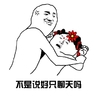 白人 女孩 搞笑 不是说好只聊天吗