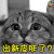 猫 萌宠 可爱 soogif soogif出品 出新皮肤了？