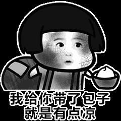 平头哥GIF动态图_平头哥表情包_平头哥GIF动