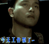 今天工作累了 张国荣