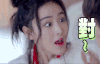 张馨予 美女 说话 对