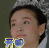 择天记   开心
