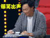 中国新歌声 soogif soogif出品 爆笑出声 陈奕迅