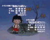 卡通 动漫 樱桃小丸子 励志 搞笑