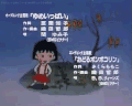 卡通 动漫 樱桃小丸子 励志 搞笑