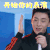 我的真朋友 邓伦 邵芃橙 开始你的表演 搞怪