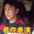 熟悉的味道3 熟悉的味道 孙坚 看你表演 SOOGIF 来自SOOGIF出品