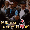中国新说唱 杨和苏 福克斯 搞笑