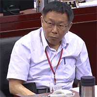 台北市长 拍桌 重击 恶搞
