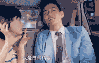 欢乐颂 赵启平 搞笑 逗比