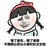 蘑菇头 可爱 辣眼睛 搞笑 斗图 雷人 饿了就吃，困了就睡。不用担心因为小事和对方吵架