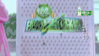 挑战者联盟 大黑牛 搞笑 李晨