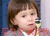 萌娃 威廉 买勺子就找我 可爱 逗 搞怪