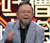 明星爱豆 王刚