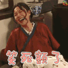 闫妮 佟湘玉 笑死额了 soogif