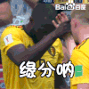 世界杯 2018世界杯 FIFA 卢卡库 德布劳内 缘分 比利时