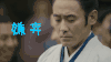 吴秀波 古装 摇头 嫌弃