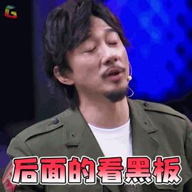 黑板GIF黑板图_动态表情_头像GIF动图-SOO微信黑板女表情漂亮女人图片