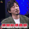 机器人争霸 赵立新 后面的看黑板 搞怪 soogif soogif出品