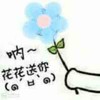 呐花花送你 拿着 小兰花 花叶
