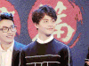 马天宇 三国机密