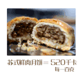 美味 甜点 胖死你
