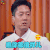凌潇肃 演员的诞生 soogif soogif出品