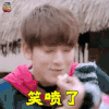 全员极速中 陈翔 笑喷了 开心 soogif soogif出品