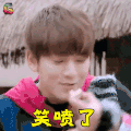 全员极速中 陈翔 笑喷了 开心 soogif soogif出品