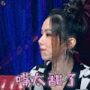中国新说唱 邓紫棋 嘴太甜了 开心 soogif soogif出品