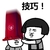 金馆长 蘑菇头 红帽子 技巧