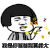 抖音表情包 抖音表情 抖音 我是你爸爸 蘑菇头